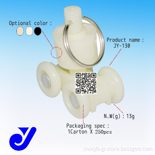 Curtain Track Fittings for Home Decorations (JY-130)